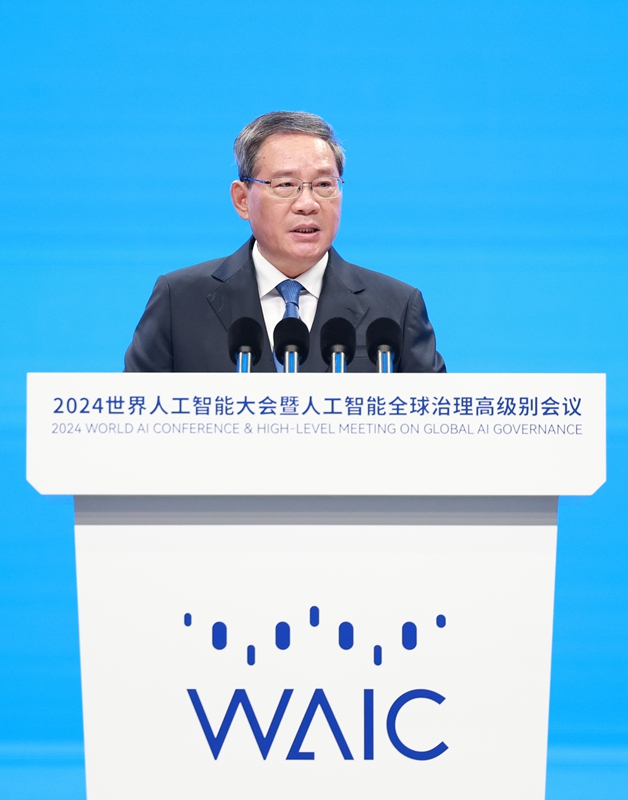 李強(qiáng)出席2024世界人工智能大會(huì)暨人工智能全球治理高級(jí)別會(huì)議開(kāi)幕式并致辭「相關(guān)圖片」